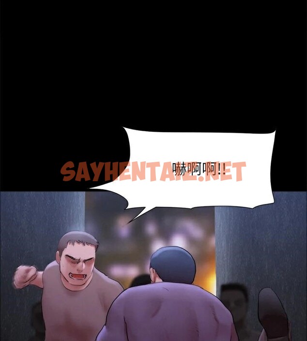 查看漫画協議換愛(無碼版) - 第146話-我要幹死你的女人 - tymanga.com中的3053854图片