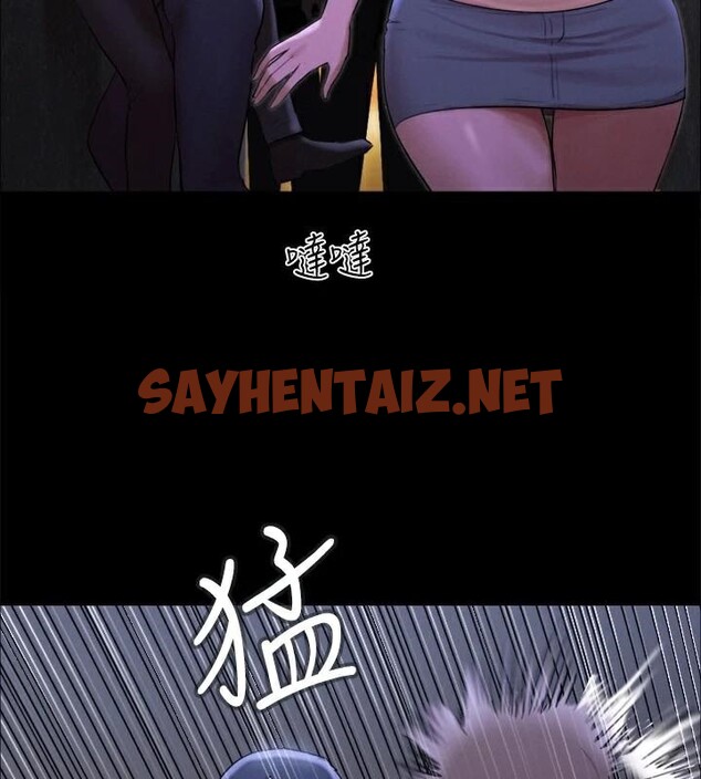查看漫画協議換愛(無碼版) - 第146話-我要幹死你的女人 - tymanga.com中的3053861图片