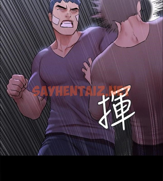 查看漫画協議換愛(無碼版) - 第146話-我要幹死你的女人 - tymanga.com中的3053862图片