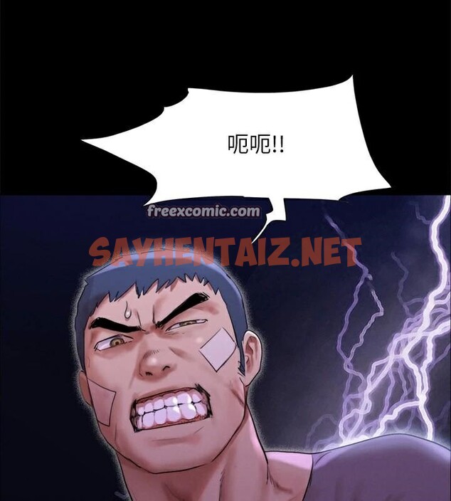 查看漫画協議換愛(無碼版) - 第146話-我要幹死你的女人 - tymanga.com中的3053863图片