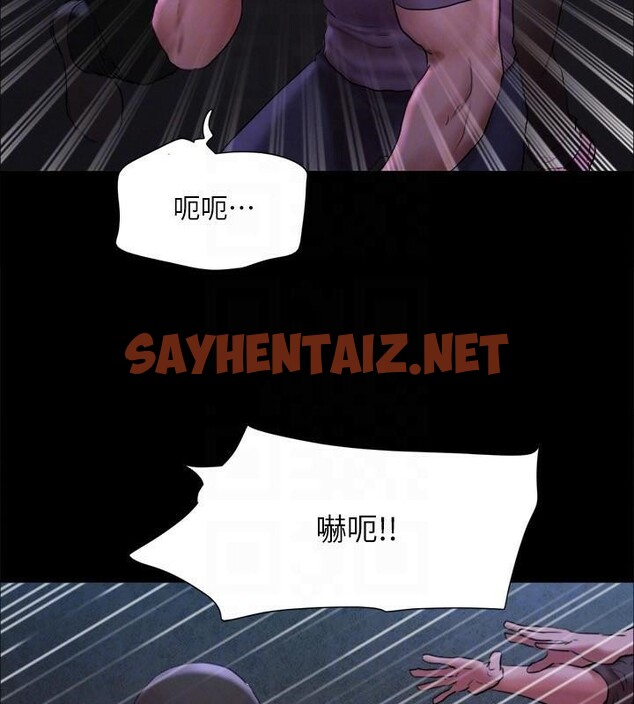 查看漫画協議換愛(無碼版) - 第146話-我要幹死你的女人 - tymanga.com中的3053869图片