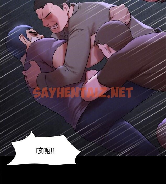 查看漫画協議換愛(無碼版) - 第146話-我要幹死你的女人 - tymanga.com中的3053870图片