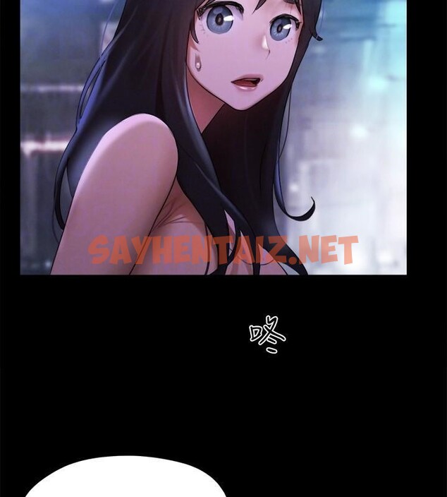 查看漫画協議換愛(無碼版) - 第146話-我要幹死你的女人 - tymanga.com中的3053872图片