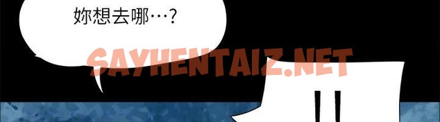 查看漫画協議換愛(無碼版) - 第146話-我要幹死你的女人 - tymanga.com中的3053873图片