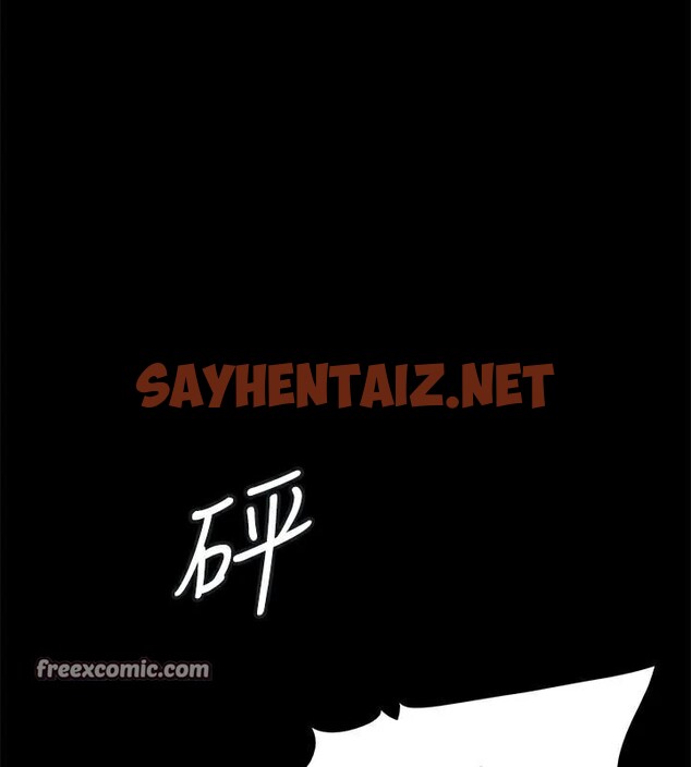 查看漫画協議換愛(無碼版) - 第146話-我要幹死你的女人 - tymanga.com中的3053878图片