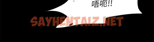 查看漫画協議換愛(無碼版) - 第146話-我要幹死你的女人 - tymanga.com中的3053879图片