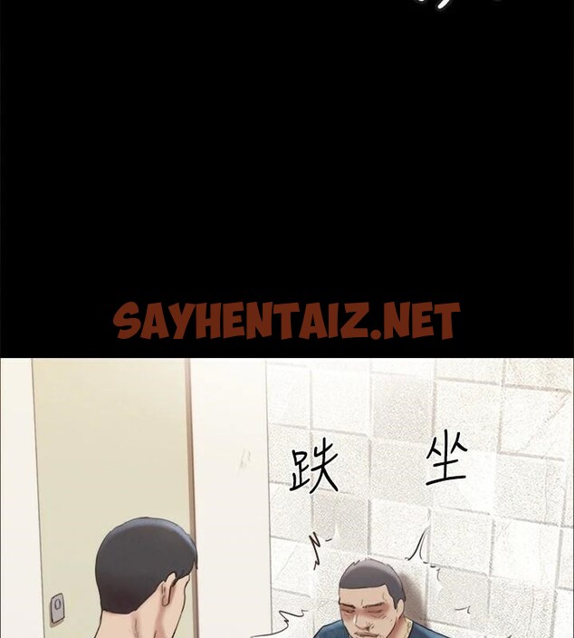 查看漫画協議換愛(無碼版) - 第146話-我要幹死你的女人 - tymanga.com中的3053881图片