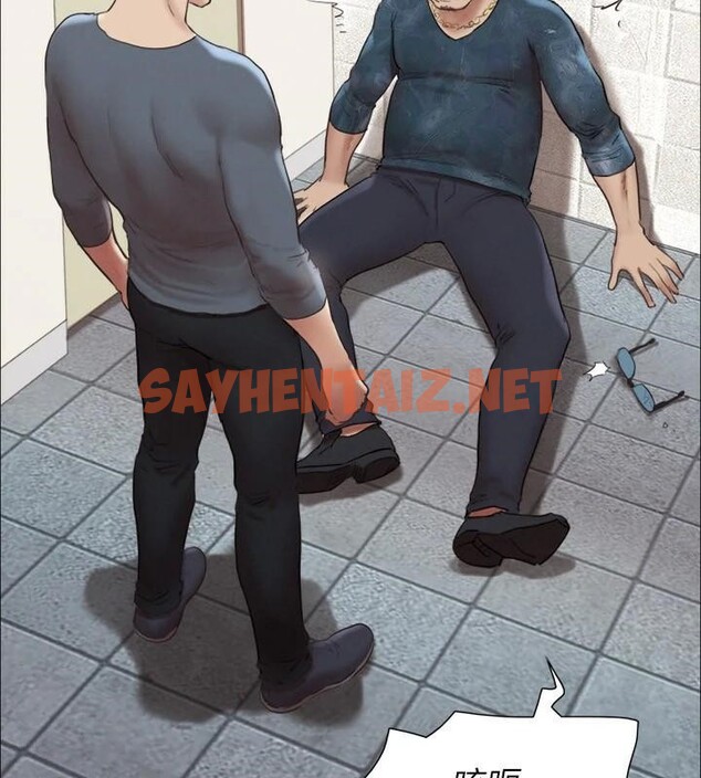 查看漫画協議換愛(無碼版) - 第146話-我要幹死你的女人 - tymanga.com中的3053882图片