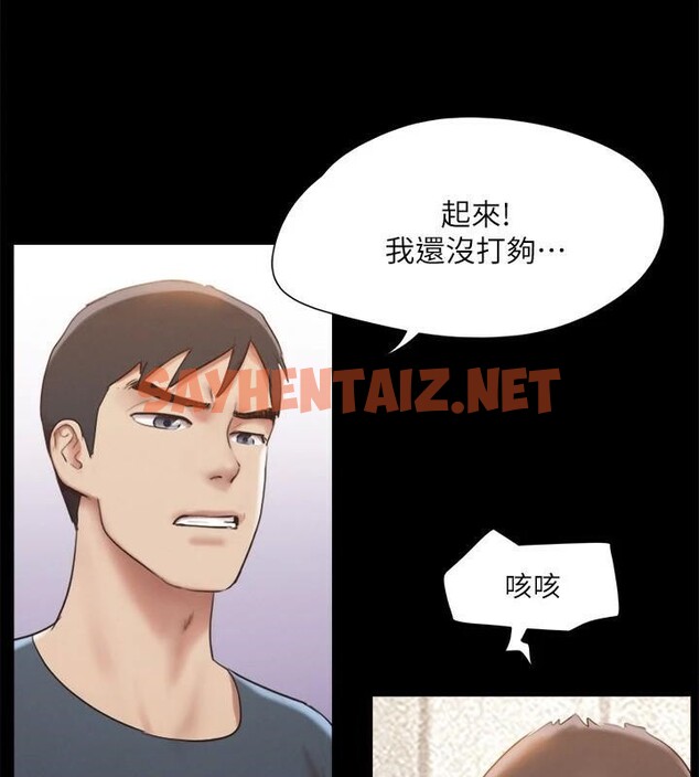 查看漫画協議換愛(無碼版) - 第146話-我要幹死你的女人 - tymanga.com中的3053884图片