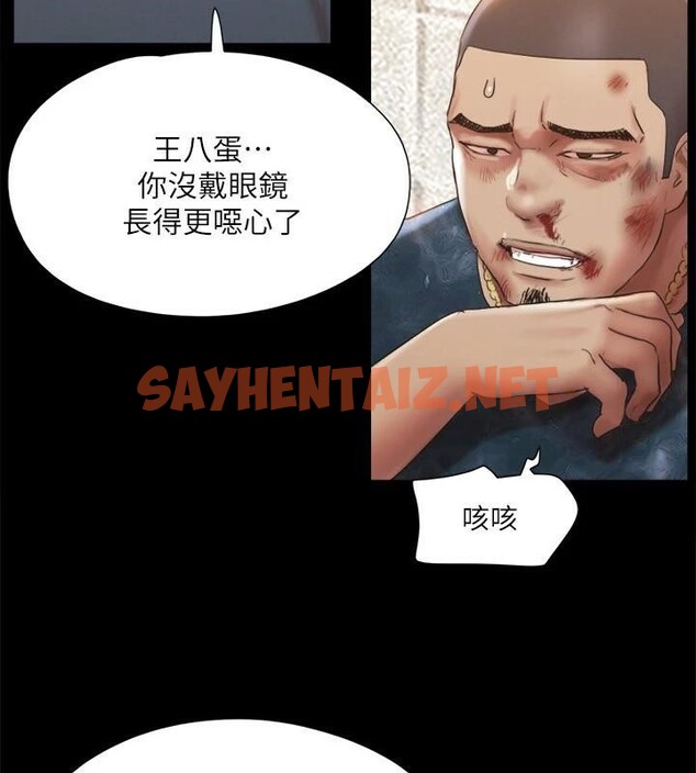 查看漫画協議換愛(無碼版) - 第146話-我要幹死你的女人 - tymanga.com中的3053885图片