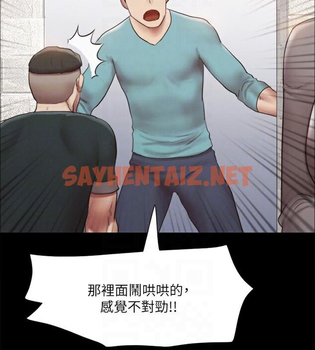 查看漫画協議換愛(無碼版) - 第146話-我要幹死你的女人 - tymanga.com中的3053891图片