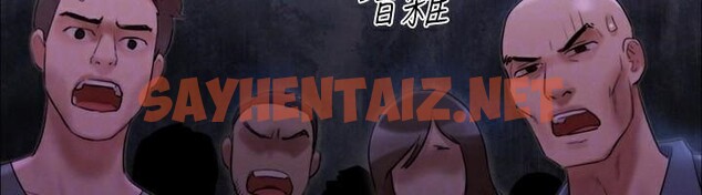 查看漫画協議換愛(無碼版) - 第146話-我要幹死你的女人 - tymanga.com中的3053895图片
