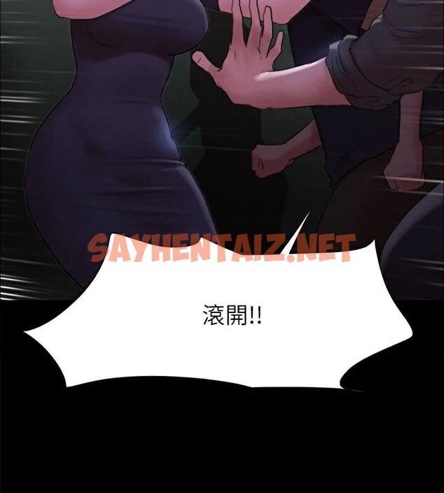 查看漫画協議換愛(無碼版) - 第146話-我要幹死你的女人 - tymanga.com中的3053898图片