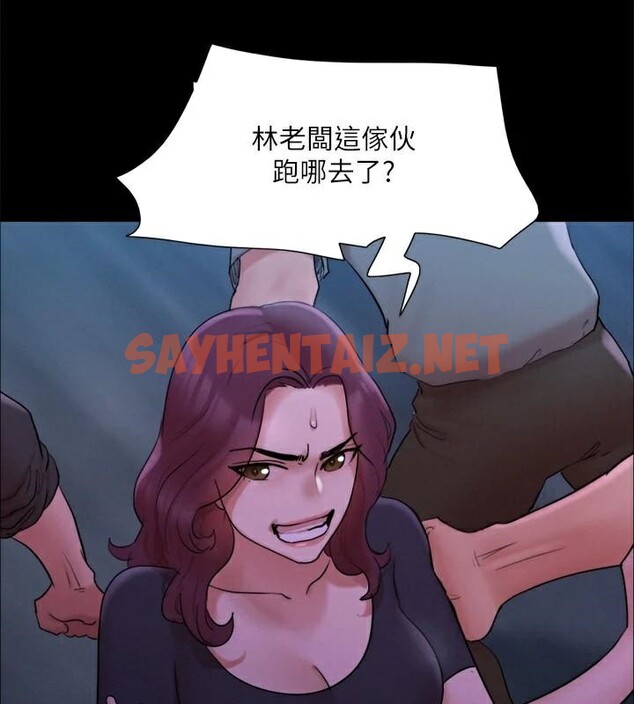 查看漫画協議換愛(無碼版) - 第146話-我要幹死你的女人 - tymanga.com中的3053900图片