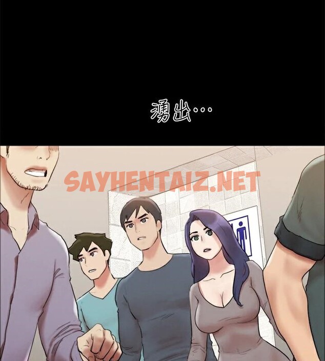 查看漫画協議換愛(無碼版) - 第146話-我要幹死你的女人 - tymanga.com中的3053903图片