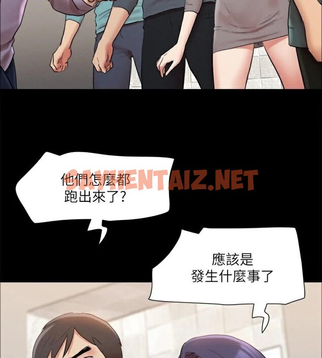 查看漫画協議換愛(無碼版) - 第146話-我要幹死你的女人 - tymanga.com中的3053904图片