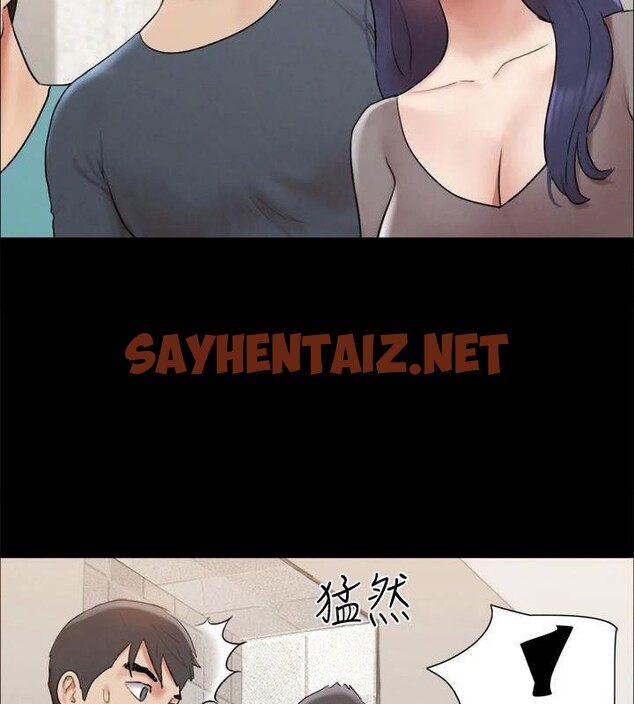 查看漫画協議換愛(無碼版) - 第146話-我要幹死你的女人 - tymanga.com中的3053906图片