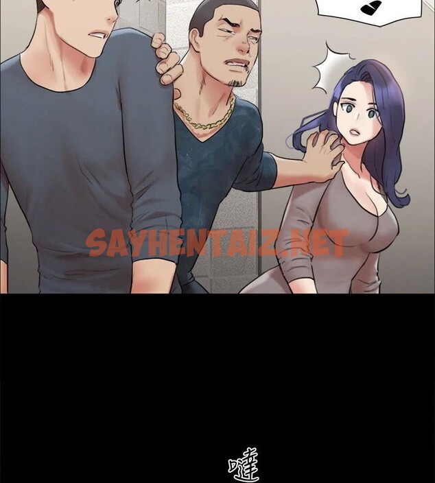 查看漫画協議換愛(無碼版) - 第146話-我要幹死你的女人 - tymanga.com中的3053907图片