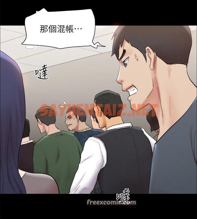 查看漫画協議換愛(無碼版) - 第146話-我要幹死你的女人 - tymanga.com中的3053908图片