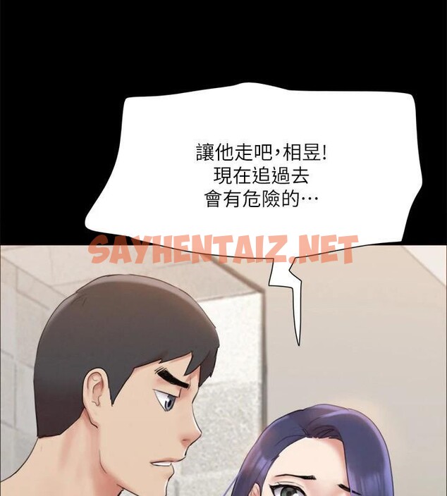 查看漫画協議換愛(無碼版) - 第146話-我要幹死你的女人 - tymanga.com中的3053909图片