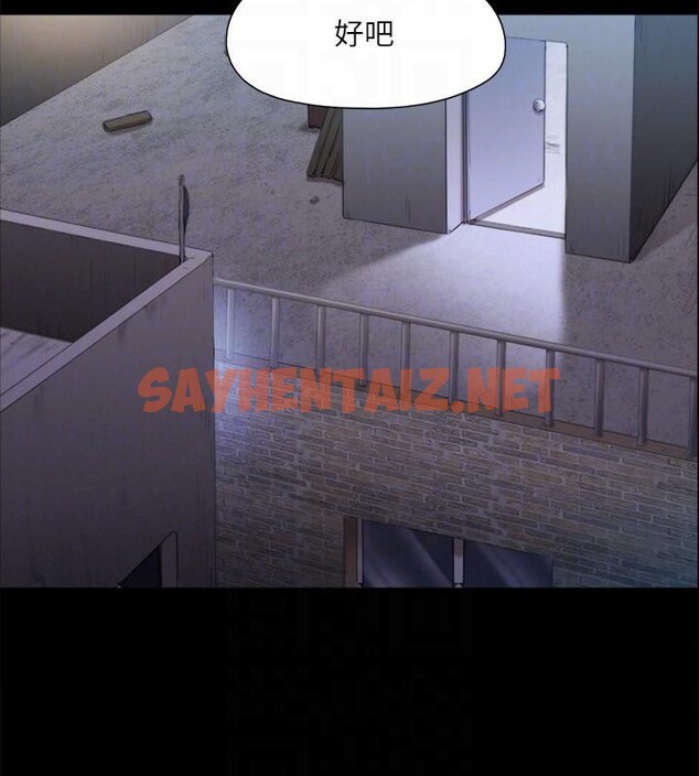 查看漫画協議換愛(無碼版) - 第146話-我要幹死你的女人 - tymanga.com中的3053913图片