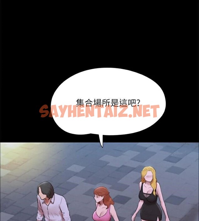 查看漫画協議換愛(無碼版) - 第146話-我要幹死你的女人 - tymanga.com中的3053916图片