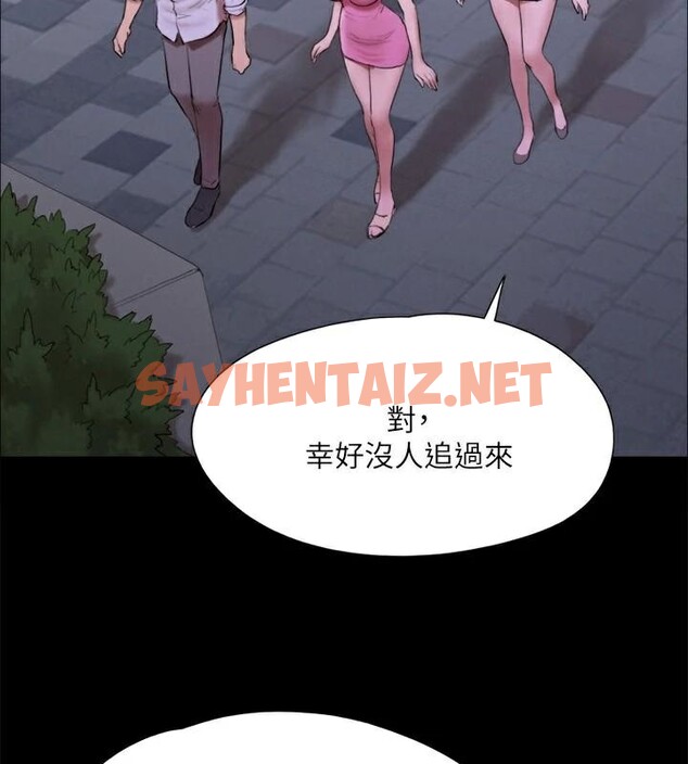 查看漫画協議換愛(無碼版) - 第146話-我要幹死你的女人 - tymanga.com中的3053917图片