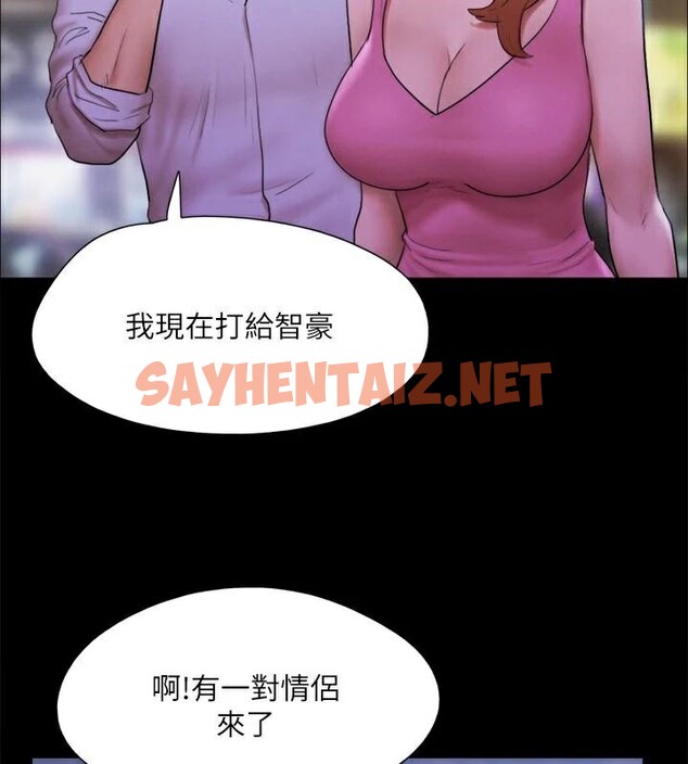 查看漫画協議換愛(無碼版) - 第146話-我要幹死你的女人 - tymanga.com中的3053919图片