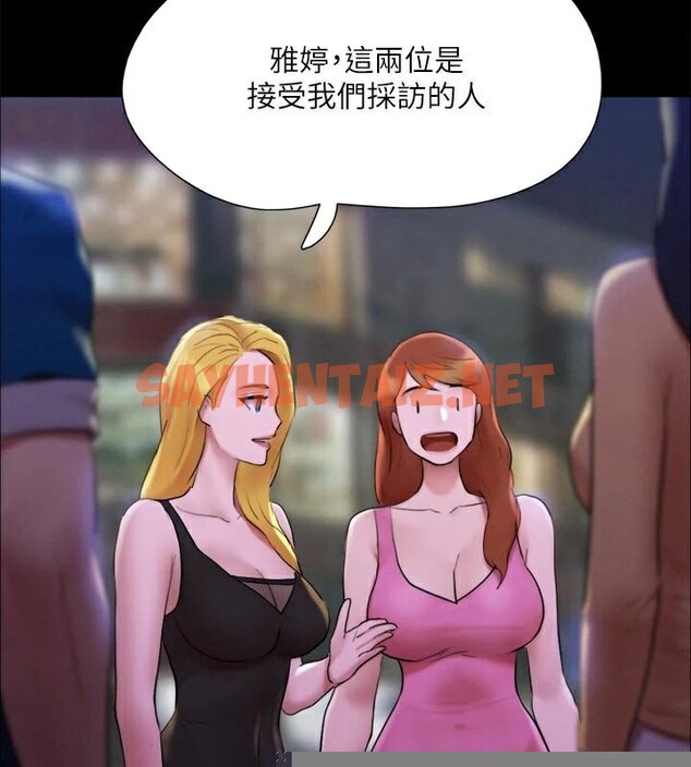 查看漫画協議換愛(無碼版) - 第146話-我要幹死你的女人 - tymanga.com中的3053922图片