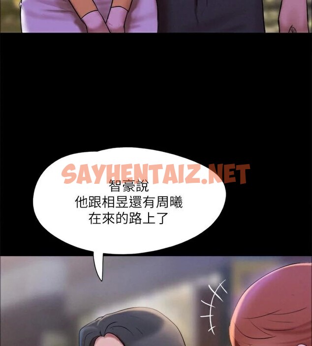 查看漫画協議換愛(無碼版) - 第146話-我要幹死你的女人 - tymanga.com中的3053925图片