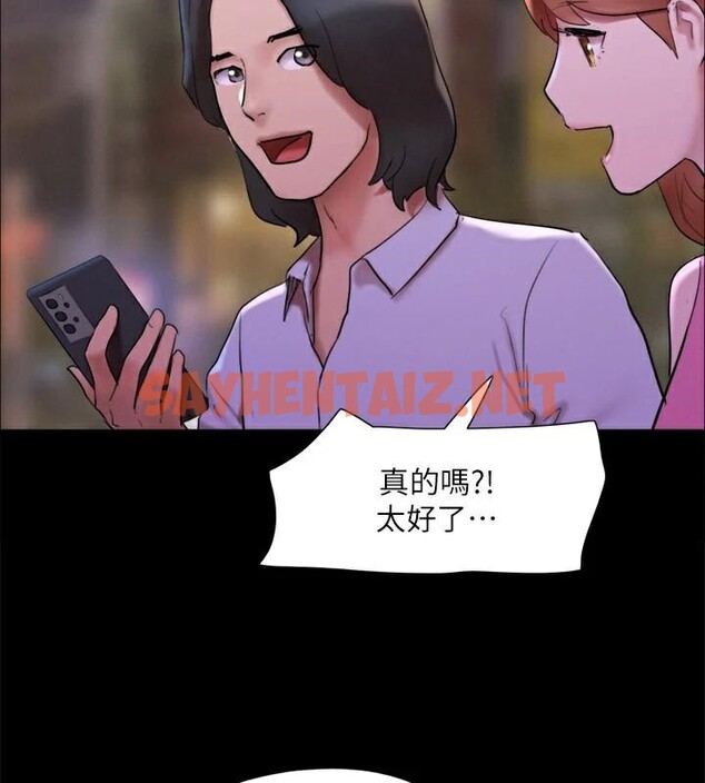 查看漫画協議換愛(無碼版) - 第146話-我要幹死你的女人 - tymanga.com中的3053926图片