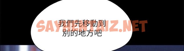 查看漫画協議換愛(無碼版) - 第146話-我要幹死你的女人 - tymanga.com中的3053927图片
