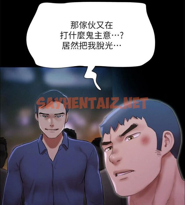 查看漫画協議換愛(無碼版) - 第146話-我要幹死你的女人 - tymanga.com中的3053939图片