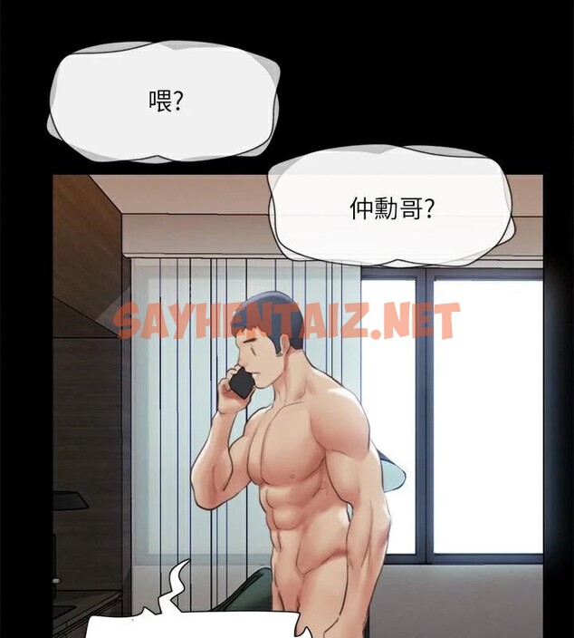 查看漫画協議換愛(無碼版) - 第146話-我要幹死你的女人 - tymanga.com中的3053948图片
