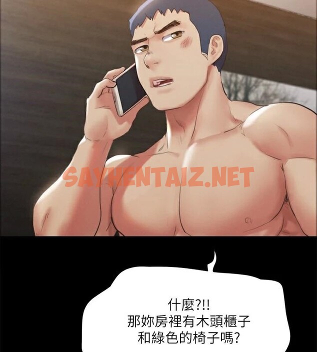 查看漫画協議換愛(無碼版) - 第146話-我要幹死你的女人 - tymanga.com中的3053950图片