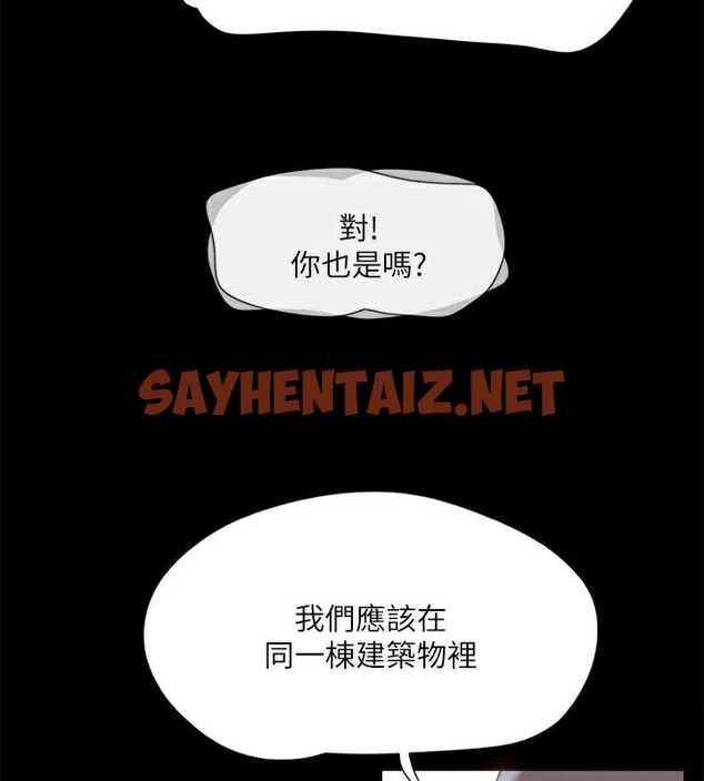 查看漫画協議換愛(無碼版) - 第146話-我要幹死你的女人 - tymanga.com中的3053951图片