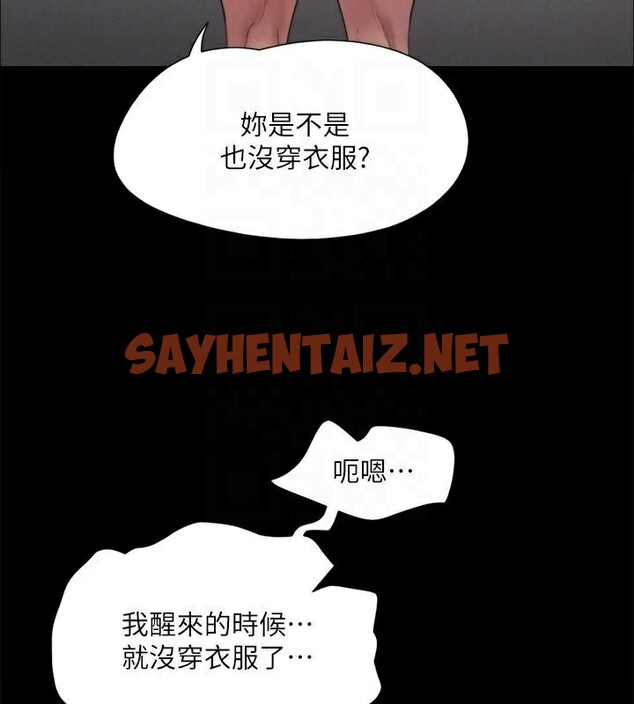 查看漫画協議換愛(無碼版) - 第146話-我要幹死你的女人 - tymanga.com中的3053956图片