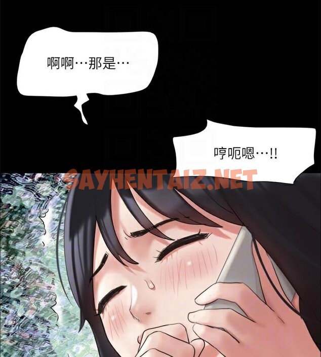 查看漫画協議換愛(無碼版) - 第146話-我要幹死你的女人 - tymanga.com中的3053964图片