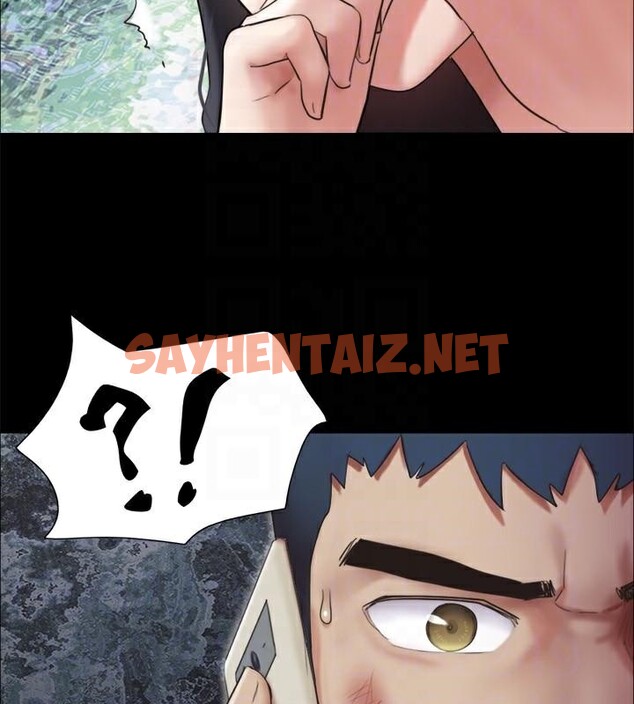 查看漫画協議換愛(無碼版) - 第146話-我要幹死你的女人 - tymanga.com中的3053965图片