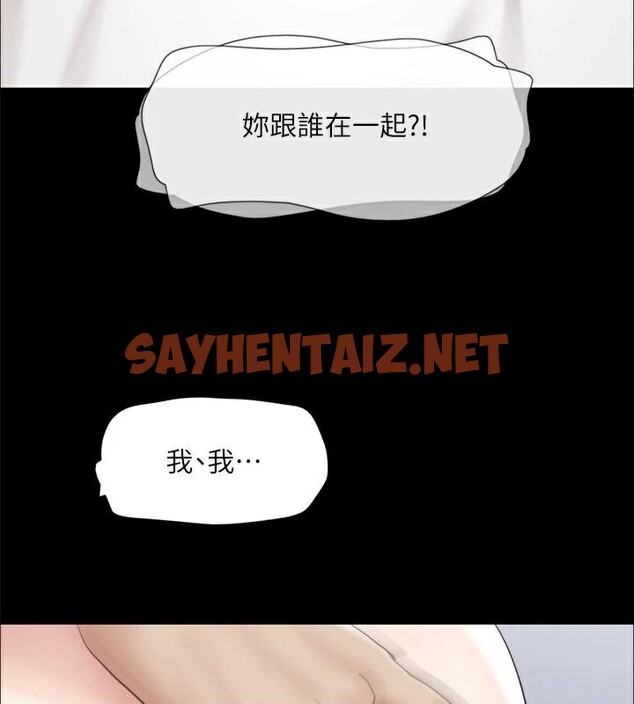 查看漫画協議換愛(無碼版) - 第146話-我要幹死你的女人 - tymanga.com中的3053972图片