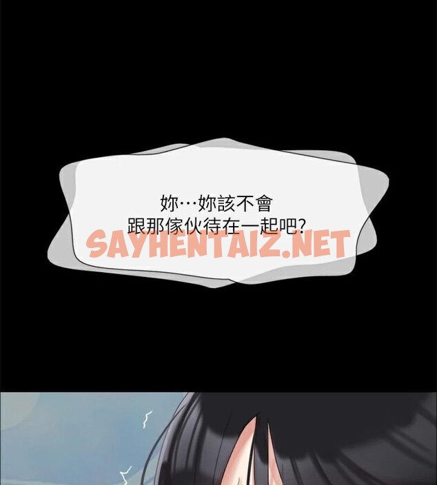 查看漫画協議換愛(無碼版) - 第146話-我要幹死你的女人 - tymanga.com中的3053974图片