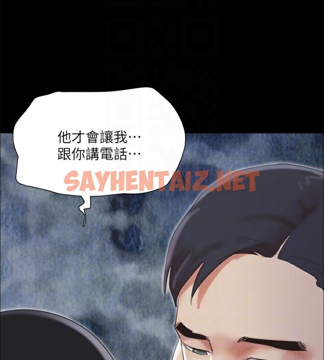 查看漫画協議換愛(無碼版) - 第146話-我要幹死你的女人 - tymanga.com中的3053977图片