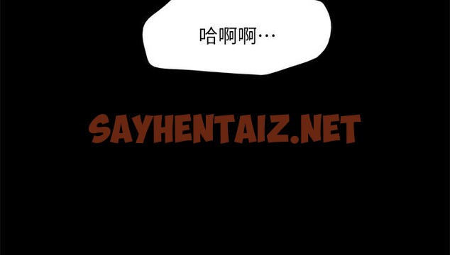 查看漫画協議換愛(無碼版) - 第146話-我要幹死你的女人 - tymanga.com中的3053980图片