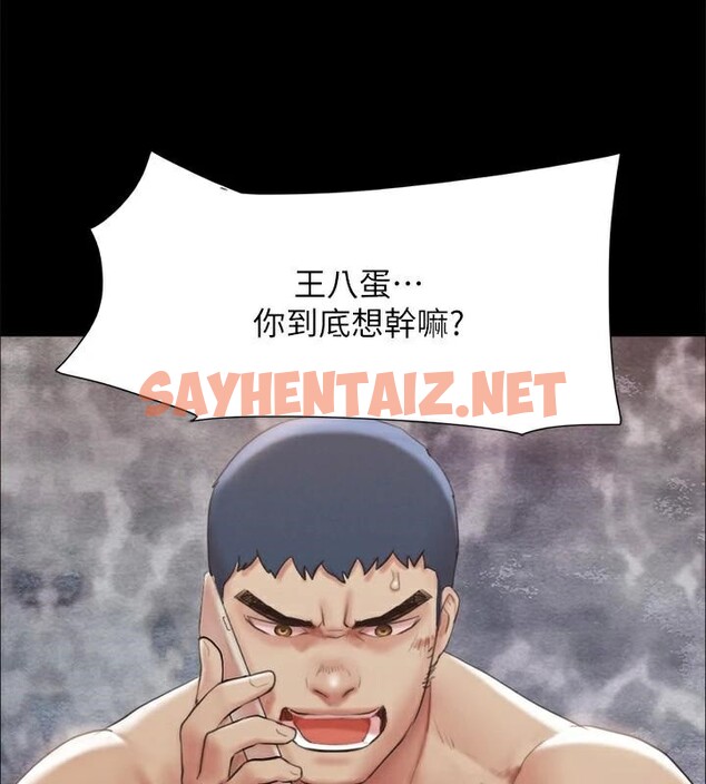 查看漫画協議換愛(無碼版) - 第146話-我要幹死你的女人 - tymanga.com中的3053981图片