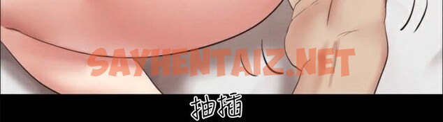 查看漫画協議換愛(無碼版) - 第146話-我要幹死你的女人 - tymanga.com中的3053986图片