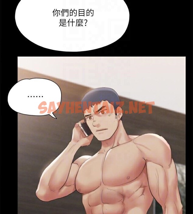 查看漫画協議換愛(無碼版) - 第146話-我要幹死你的女人 - tymanga.com中的3053989图片