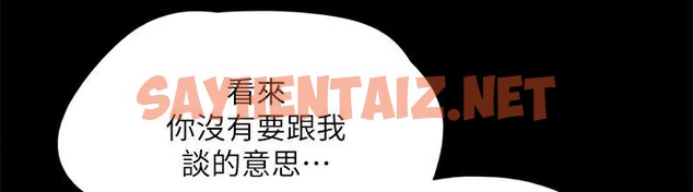查看漫画協議換愛(無碼版) - 第146話-我要幹死你的女人 - tymanga.com中的3053992图片