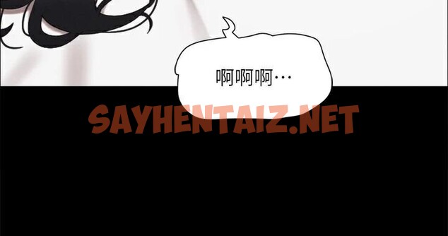 查看漫画協議換愛(無碼版) - 第146話-我要幹死你的女人 - tymanga.com中的3053995图片