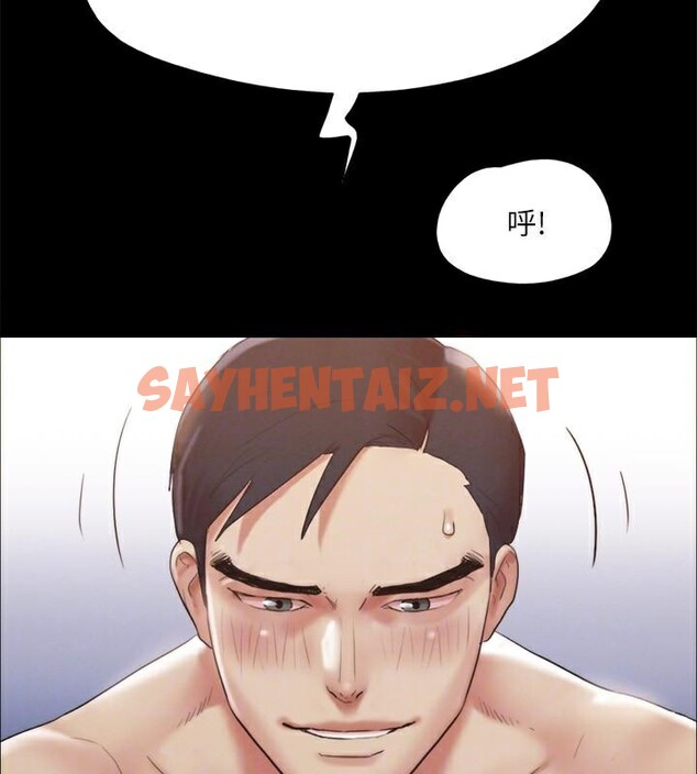 查看漫画協議換愛(無碼版) - 第146話-我要幹死你的女人 - tymanga.com中的3054000图片