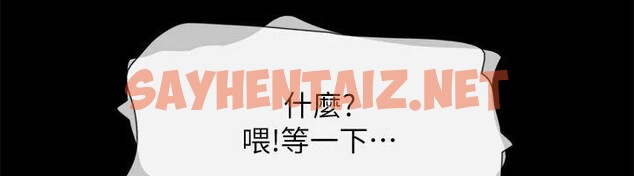 查看漫画協議換愛(無碼版) - 第146話-我要幹死你的女人 - tymanga.com中的3054007图片